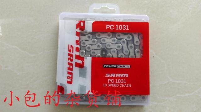 Chaîne de vélo SRAM - Ref 2376528 Image 3