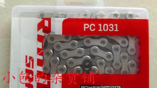 Chaîne de vélo SRAM - Ref 2376528 Image 4