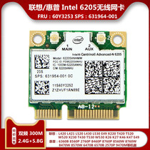 L420 L421 L520 L430 L530 E49 INTEL 6205 wireless network card dual-frequency 60Y3253