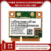 HP BCM943228HMB 820 840 850 640 440 430 445 G1 dual-band wireless network card