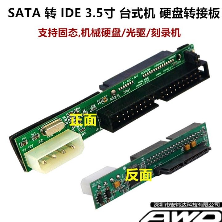 Serial Port Sata to Ide Parallel Port 40-Pin Desktop 3.5inch Solid-State Drive Ssd Adapter Board Adapter
