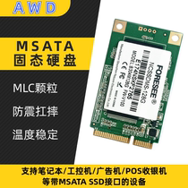 Jiangbolong 128G mSATA 64G notebook industrial computer solid state drive MLC particle SATA