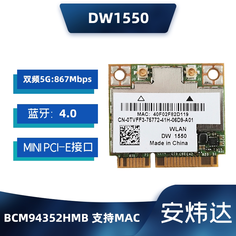BCM94352HMB MINI PCIE Wireless Card Bluetooth 4 0 MAC DW1550 -Taobao