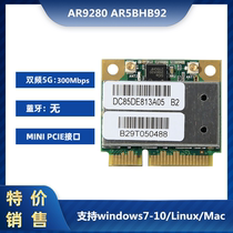AR9280 AR9280 AR5BHB92 dual-frequency 5G 300M and a half high wireless network card supports black apple ROS UBNT