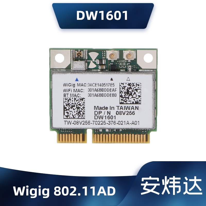QCA9005 QCA9005 DW1601 802 DW1601 11ad 7Gbps Bluetooth 4 0 wiggi wireless card AR5B22 -Taobao