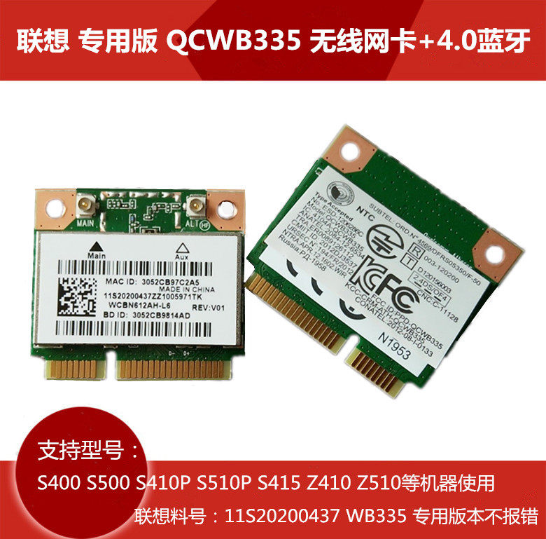 QCWB335 QCWB335 S410 S510 S410P S415 Z410 Z510 Z510 Wireless Card Bluetooth