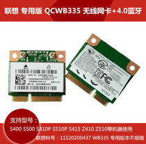 QCWB335 QCWB335 S410 S510 S410P S415 Z410 Z510 Z510 Wireless Card Bluetooth