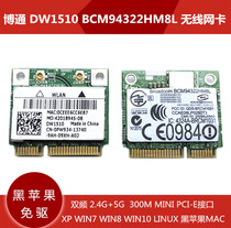 Boton BCM4322 Dual-frequency 300M Notebook Wireless Network Card Black Apple MAC Free of Deer Manukki