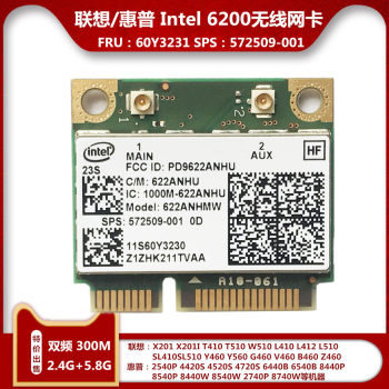 Ibm T410 T510 X201I X201 5g Wireless Network Card Intel 6200 Fru:60Y3231