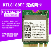 RTL8188EE M 2 NGFF wireless network card HP ASUS Acer Samsung Shenzhou SPS 843336