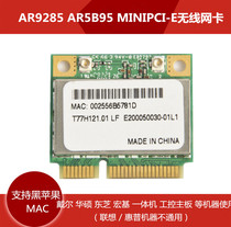 Atheros AR9285 minipci-e wireless network card ar5b95 Apple win7 win8 WIN10