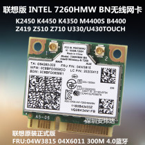 Intel 7260 BN B4400 E4430 U330 U430 Z410 Z510 Z710 wireless network card