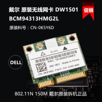 Original Dell DW1501 BCM4313 wireless network card N3010 D1510 3300 3400 15R