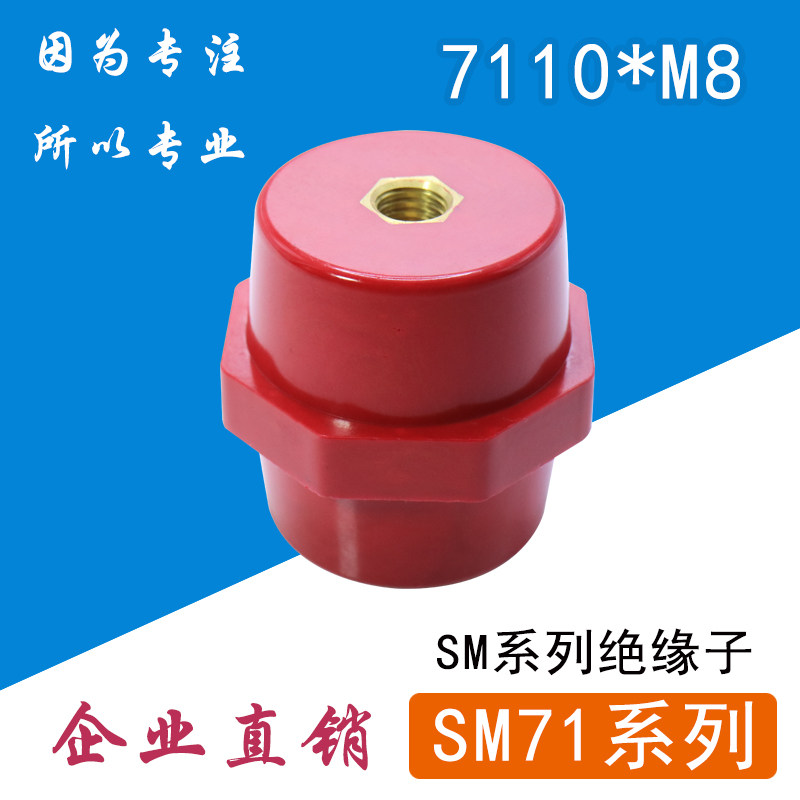 SM7110*M8 insulator copper high strength spindle type distribution box low voltage insulation seat screw outdoor round pillar
