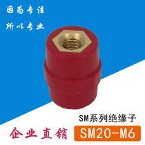 SM20 * 17 *M6 insulator copper high-strength spindle-type distribution box low pressure insulated seat screw outdoor round pillar