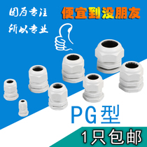 Nylon plastic cable waterproof joint PG7 PG9 PG9 PG13 5 PG16 PG19-PG48 PG19-PG48 PG19-PG48