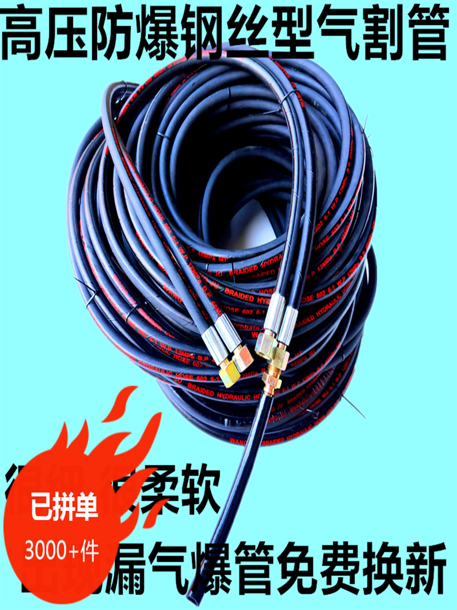 High pressure steel wire oxygen gas pipe welding cut coal tracheoacetylene propane gas cut pipe with refractory and abrasion resistant cutting gun steel wire pipe-Taobao