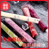 Awesome Stick Ice Mold Crushed Ice Ice Mold Disposable Ice Bag Ice Cream Bag Ice Cream Bag Ice Stick Bag Food Grade