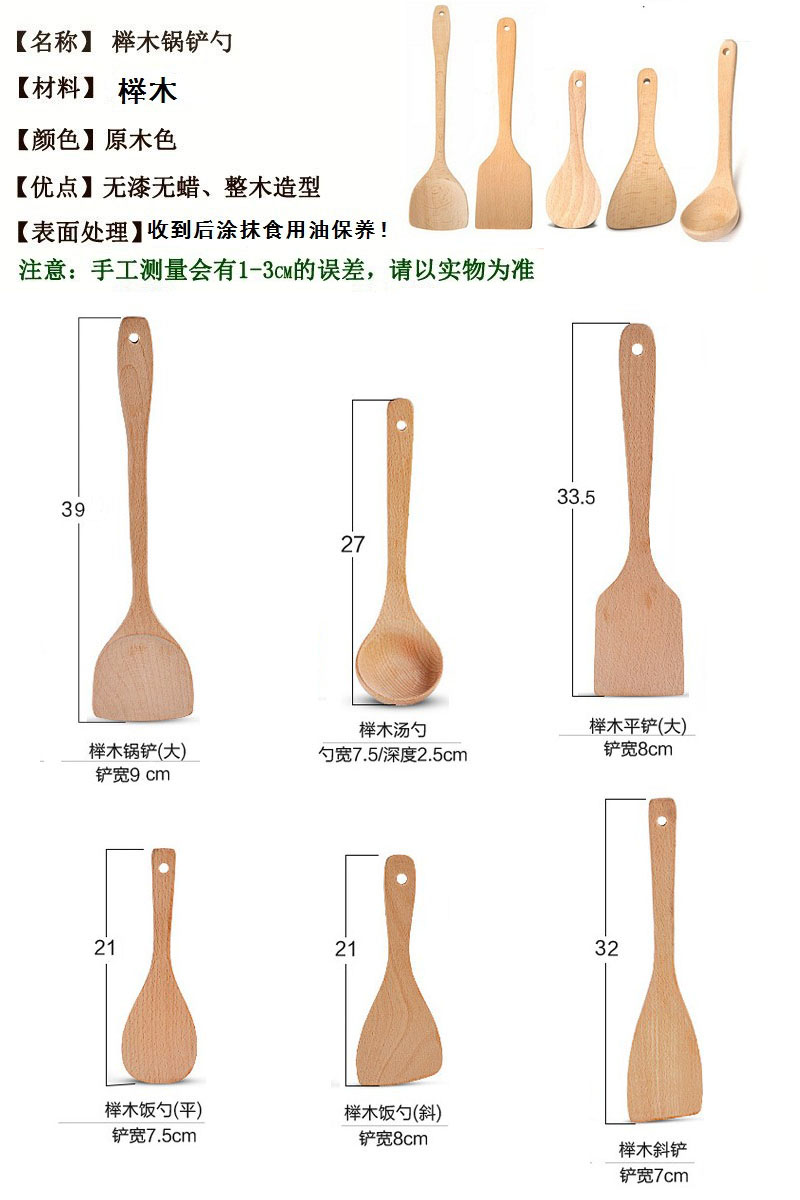 木シャベルがべたつかない鍋専用炒め物シャベル長柄大シャベルケヤキ無漆家庭用調理器具実木シャベルシャベル,タオバオ代行-チャイナトレーディング