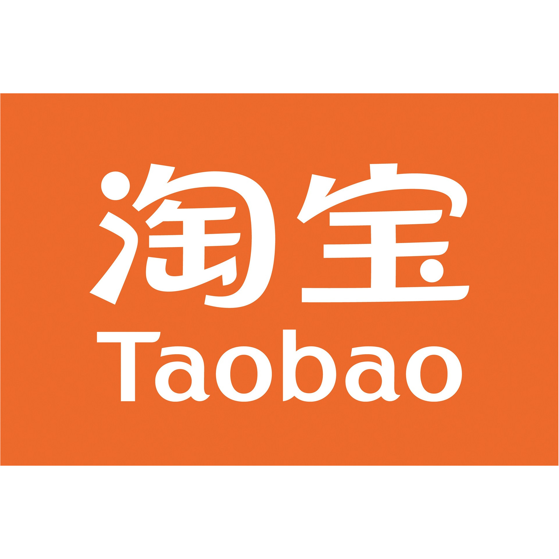 北京食之味礼品店的LOGO