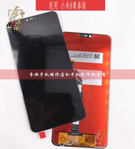 Golden glow applicable Xiaomi 8 youthful version cover plate screen assembly Xiaomi 8 handwriting screen LCD screen inside and outside
