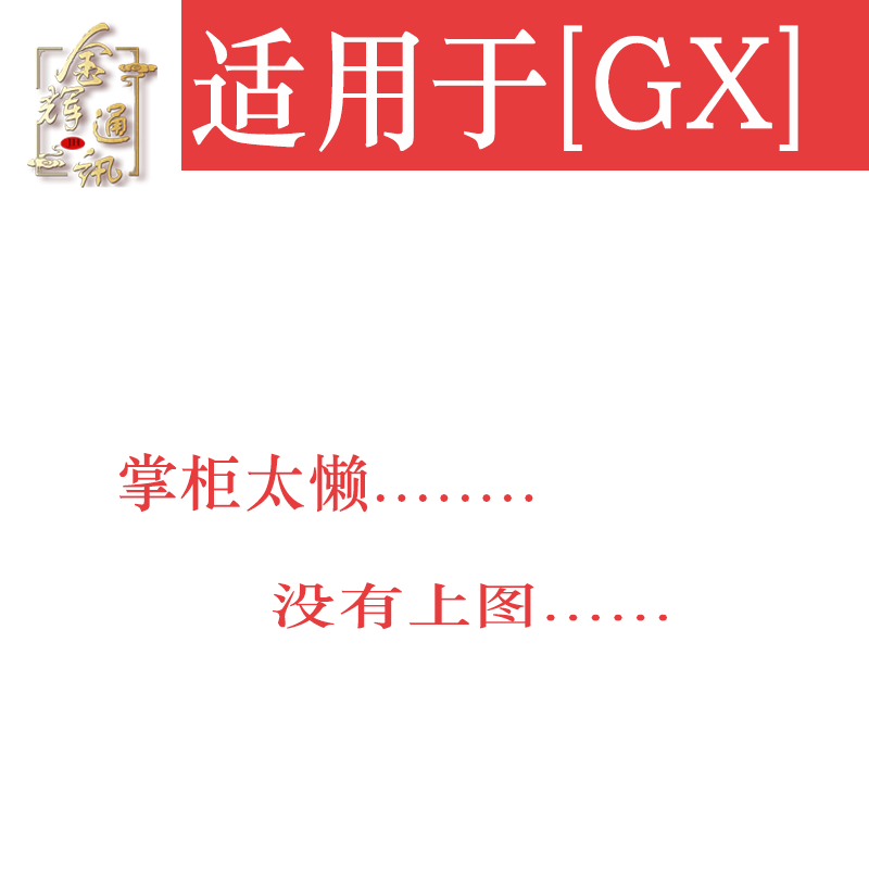 Suitable for GX iPhoneX XS XSMAX iPhone11pro screen assembly OLED rigid flexible screen