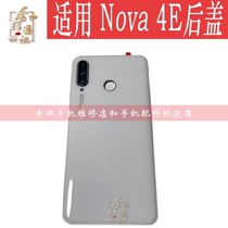 Applicable Huawei Nova4E rear cover MAR-AL00 mobile phone full original glass rear shell battery cover