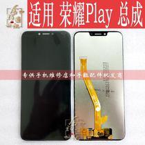 Jinhui applies Huawei Honor Play screen assembly LCD touch integrated assembly