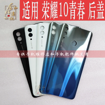 Jinhui is suitable for Huawei glory 10 Youth back cover mobile phone glass rear shell battery cover completely new shell