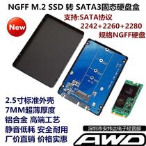  Direct sales NGFF M 2 to SATA3 SSD solid state drive 7MM2 5 inch adapter box card aluminum alloy