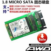 Lenovo X300X301T400ST410S2530P2540P 1 8 64G128G256G SSD solid state hard drive