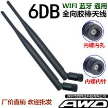 8DB6DB2DB omnidirectional high gain glue stick antenna external WIFI Bluetooth router 2 4G 5 8G SMA hole