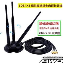 Lenovo Intel Asus Wireless Network Card Router External High Gain Dual Frequency SMA Port Extension Antenna Base