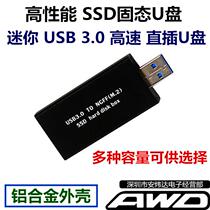 16G32G64G SSD solid-state U disk in-line mini USB3 0 drive-free external high-speed mobile hard disk box