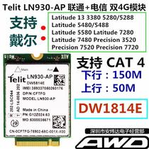 LN930-AP DW5814E 4G LTE module Dell5280 5580 7480 7280 5480 3380