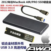  Apple 2012AIR A1465 A1466MD223MD224MD231 SSD to USB3 0 Solid state drive box