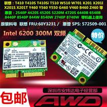 Lenovo Z460Z560X201IT410S T510I dual-band wireless network card Intel 6200 60Y3231