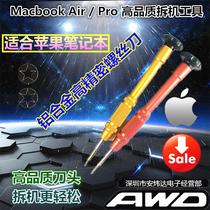 Notebook macbook Air Pro disassembly tool pentagonal hexagonal Phillips screwdriver combination screwdriver