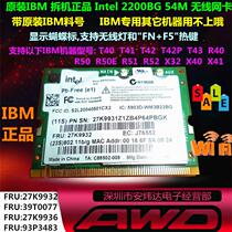IBMX32X40X41T40T41T42T42PT43R50R51R52 wireless network card Intel 2200 BG