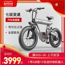 FTN lithium battery off-road electric bicycle assisted 20 inch mountain bike Beach Motorcycle battery car
