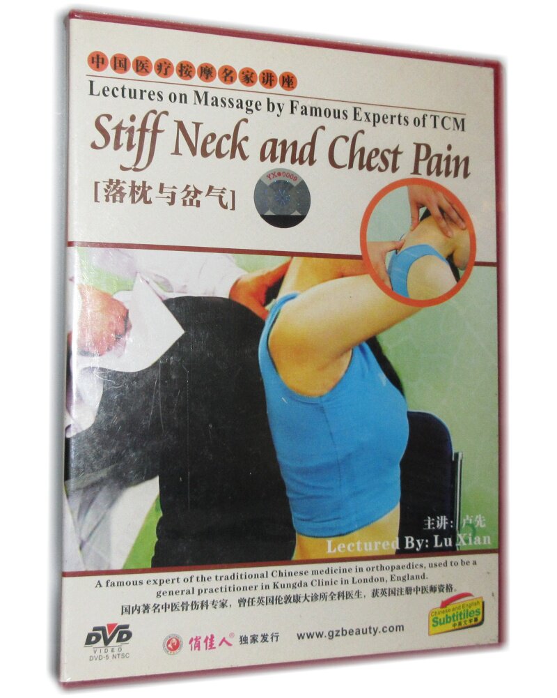Lu premain speaks of Chinese medical massage virtuoso lecture of drop sleeper and turnoff demonstration teaching DVD CD