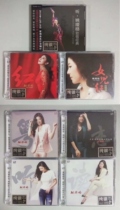 Warm heart mezzo-soprano Yao Ying Ge Zhi Jing classic daughter red listen to Cantonese love Red sterling silver 8-disc CD genuine