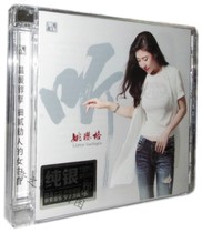 Fenglin Records Yao Yingge listen to sterling silver CD genuine Yao Yingge classic selection of golden songs lossless HiFi fever disc