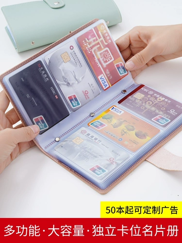 Индивидуальный универсальный картхолдер для визитных карточек, вместительные и большые свежие карточки, сделано на заказ