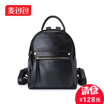 Wheat bag 2020 new leather cowhide womens bag European and American trend new texture traveler portable shoulder backpack