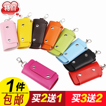 Key bag customized LOGO lettering can be printed QR code Mens Womens Korean cute keychain small gift
