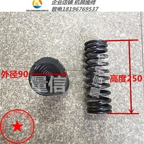 Taian Hualu q11-6 8x2500 shearing machine spring Huangshi Chongyang shearing machine pressure plate spring high manganese spring