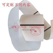 Black label thermal floor scale single roll weighing sheet steel company measurement sheet cement factory sales inspection sheet measurement sheet