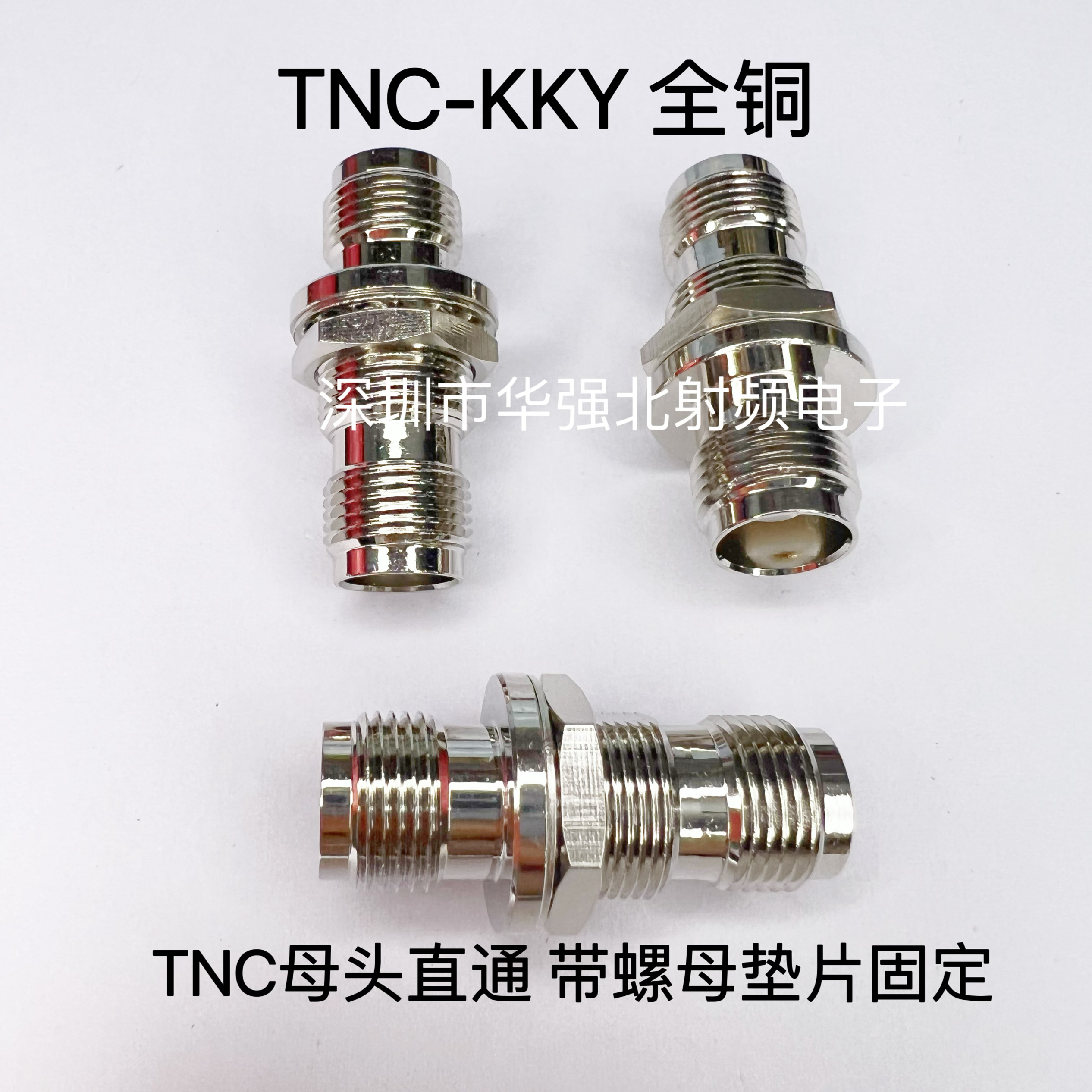TNC母转接头纯铜连接器 射频电子TNC-KKY型号机箱固定配件