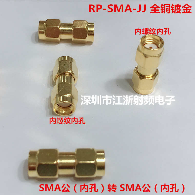 RP-SMAJ/SMAJ SMA公内螺纹内针/SMA公内螺纹内孔 SMA公转公反极性